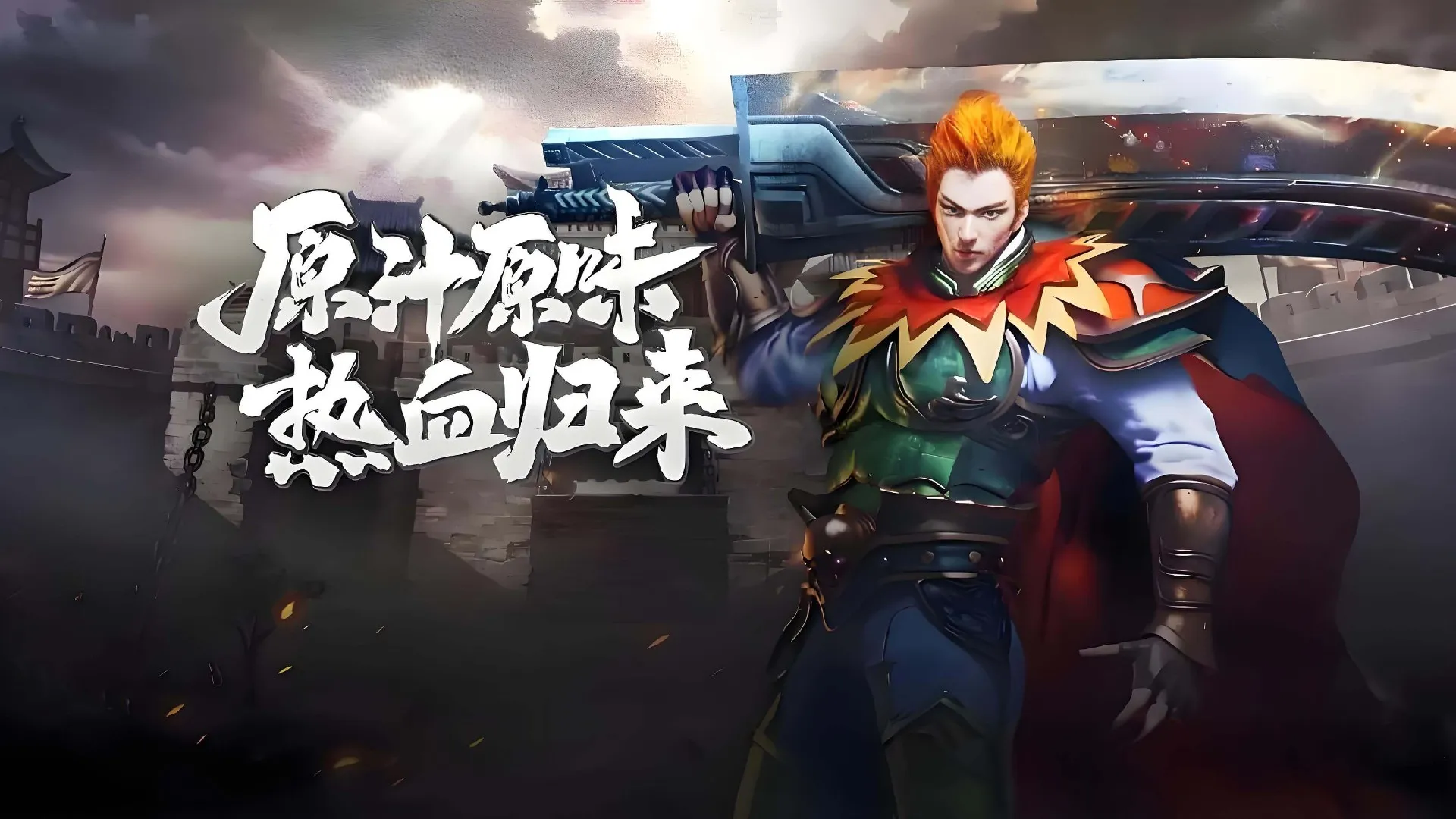 《冰雪传奇点卡重制版》几点开服?官方精准时段 + 开区查询指南 《冰雪传奇点卡重制版》几点开服?官方精准时段 + 开区查询指南