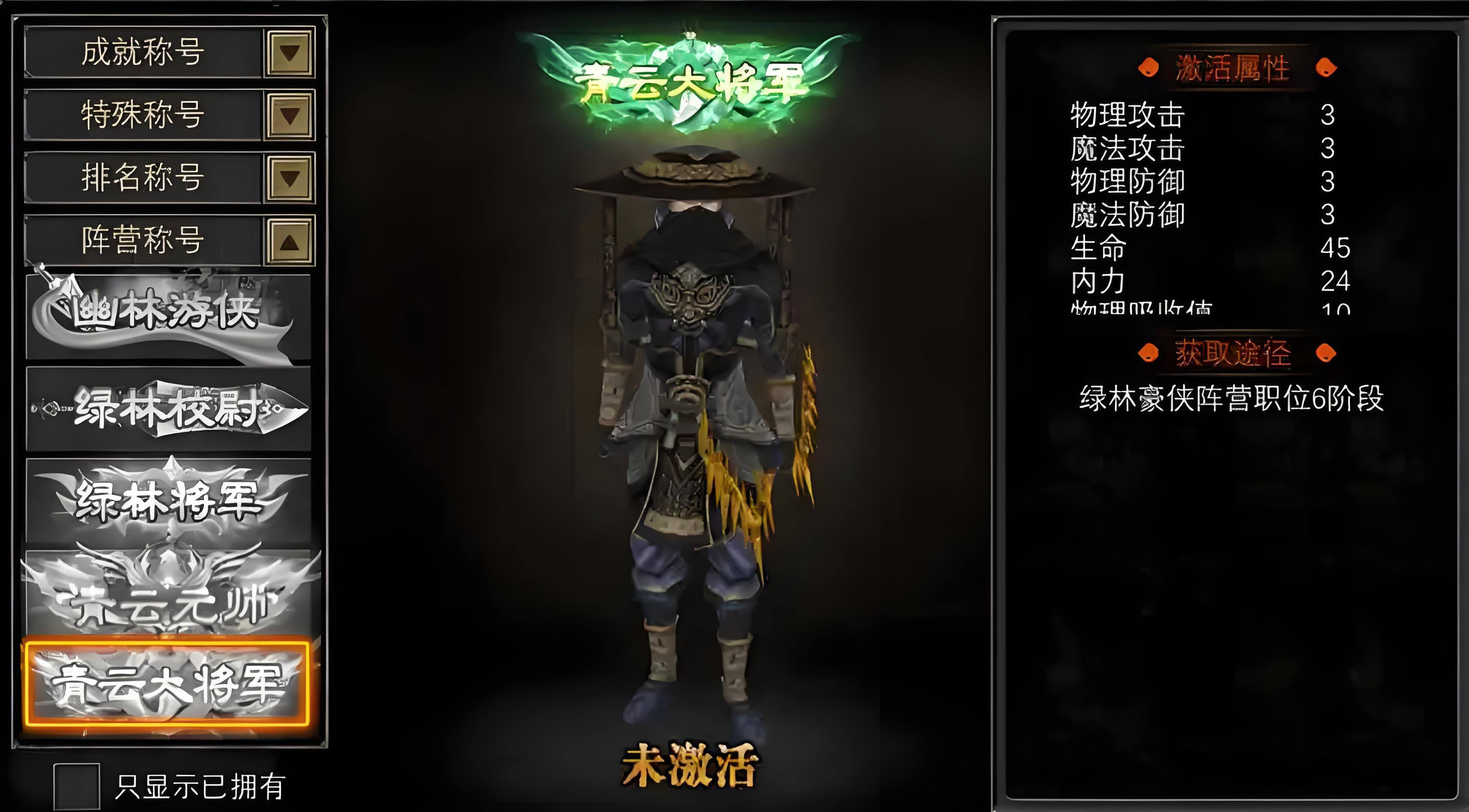 丝路传说任务全攻略:轻松突破瓶颈,解锁丝路巅峰体验(图1) 丝路传说任务全攻略:轻松突破瓶颈,解锁丝路巅峰体验(图1)