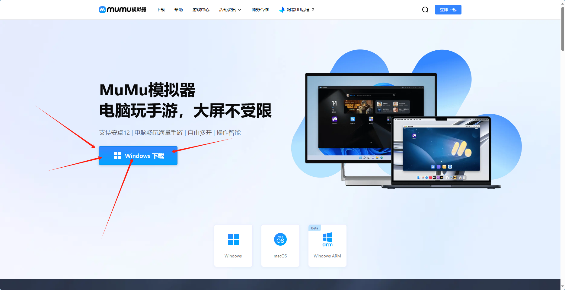 下载中心(图1)
