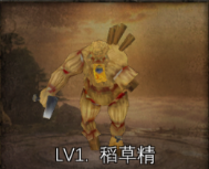 丝路传说手游大唐怪物图鉴(图1)