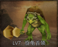 丝路传说手游大唐怪物图鉴(图7)