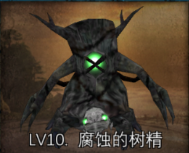 丝路传说手游大唐怪物图鉴(图12)