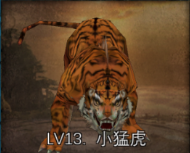 丝路传说手游大唐怪物图鉴(图16)
