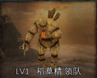 丝路传说手游大唐怪物图鉴(图22)