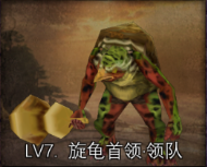 丝路传说手游大唐怪物图鉴(图25)