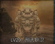 丝路传说手游西域怪物图鉴(图13)