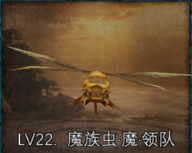 丝路传说手游西域怪物图鉴(图18)
