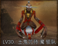 丝路传说手游西域怪物图鉴(图23)
