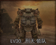 丝路传说手游西域怪物图鉴(图24)
