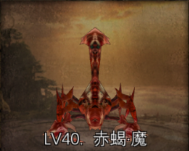 丝路传说手游绿洲王国怪物图鉴(图14)