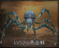 丝路传说手游绿洲王国怪物图鉴(图27)