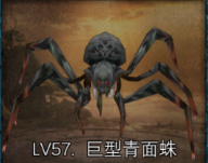 丝路传说手游绿洲王国怪物图鉴(图32)