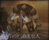 丝路传说手游绿洲王国怪物图鉴(图34)