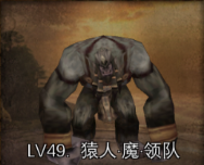 丝路传说手游绿洲王国怪物图鉴(图47)