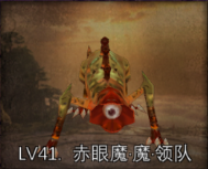 丝路传说手游绿洲王国怪物图鉴(图44)