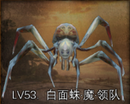 丝路传说手游绿洲王国怪物图鉴(图49)