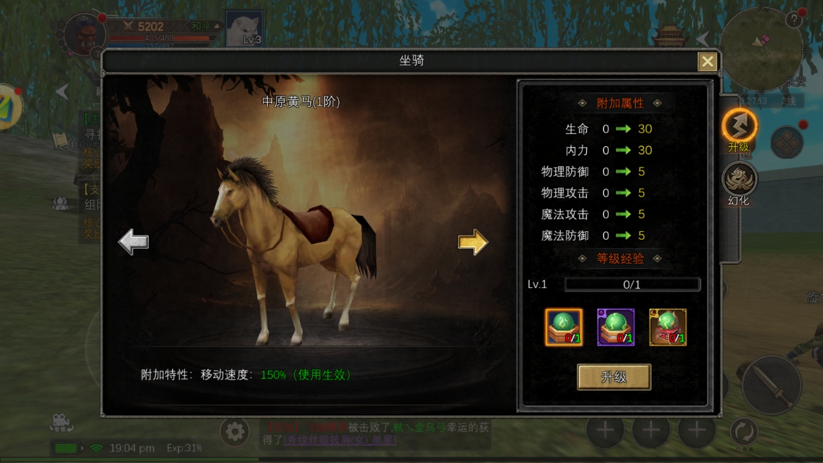 揭秘《丝路传说单机版》:无需联网也能畅玩的丝路冒险新体验(图2) 揭秘《丝路传说单机版》:无需联网也能畅玩的丝路冒险新体验(图2)