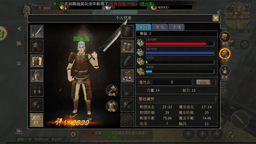《丝路传说2》2025 全新资料片上线!动态剧情 + 跨服社交重塑 MMO 格局(图2) 《丝路传说2》2025 全新资料片上线!动态剧情 + 跨服社交重塑 MMO 格局(图2)